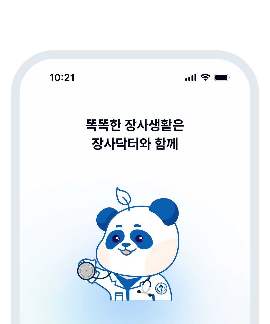 phone-image